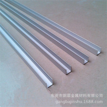 鋁合金U型槽鋁 20*20*3 25*25*2U型鋁槽 現貨批發 可免費切割定做