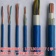 礦用通信電纜MHYAV 5*2*1.0