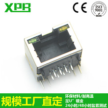 深圳工廠機頂盒接插件阻火阻燃rj45-8P8C上帶燈短體彎插連接器