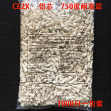 750度耐高溫壓線帽 閉端子CE2X奶嘴電線連接器線頭快速4mm接線頭