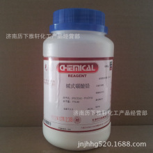 鹼式碳酸鉛 化學純CP500克 瓶裝新品廠家現貨 試劑級