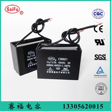 CBB61精致交流電容器