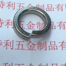 專業生產德制彈簧墊圈DIN127-B 規格全 大量庫存