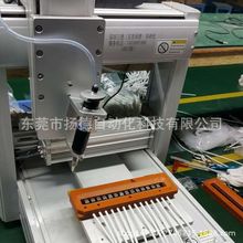 自動UV點膠干固一體機 TYPE-C USB3.1 蘋果5 帶滑軌 新產品