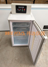負25度80L立式低溫試驗箱 低溫冰箱帶抽屜可控溫
