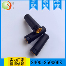 2.4GD短高頻膠棒天線 配2.4G各種模塊天線 長4.5CM 增益2.5DB