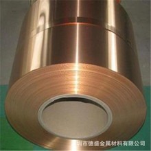 鈹銅C18700鈹銅合金板 高彈高硬C18700鈹銅帶材質報告 規格全