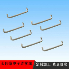 廠家加工  鍍錫銅跳線 鍍錫銅跳線 電機引出線 規格可定 做