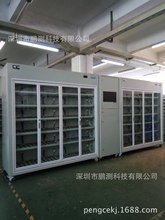 廠家熱銷 恆溫電腦程控充電器適配器開關電源老化櫃老化車老化架