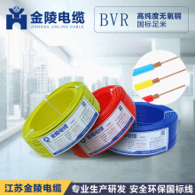 BVR16平方銅芯多股軟電線 純銅電源線 廠家直銷 國標足米