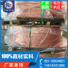 供應tu1無氧銅桿，無氧銅棒，tu1無氧銅管現貨 高導電無氧銅桿