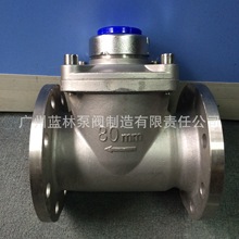 不銹鋼可拆式法蘭水表 水平螺翼式水表 旋翼式水表 高溫水表