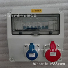 掛牆插座箱三相兩項組合式電源檢修箱配電箱成套箱充電箱