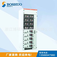 供應 抽出式成套低壓開關櫃 配電櫃 GCS抽屜式開關櫃 品質保障