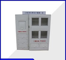 國網新標准電表箱配電箱 三相四表位配電電表箱 計量箱 源頭工廠