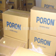 耐熱PORON  攝像機防塵密封墊  鏡頭遮光緩沖海綿 poron井上泡棉