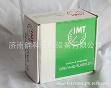 微壓表 台灣IMT 過壓防止型微壓表20kpa 燃氣表壓力表