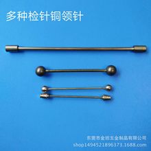 環保銅質襯衫領針領扣 啞鈴領針半圓型領針 錐形金色無嚦白鋼領針