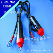 廠家供應點煙器電源線點 煙器連接線 車用點煙器