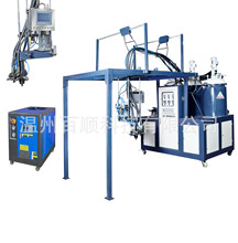 PU雙密度雙色 鞋底澆注機 PU鞋墊機
