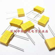 MEX/TENTA MKP 0.1UF 104K 100NF X2 275VAC 安規電容 P15MM腳距