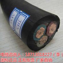 JHS3*16+1*6防水橡膠線價格JHS電纜參數