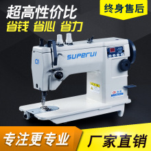 電腦人字車刺綉機器花樣機曲折縫紉機工業家用家紡綉花服裝設備