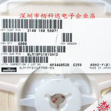 BLM18PG181SH1D 磁珠靜噪器 IND FXD SM EMI 1500mA180R 進口