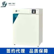 精宏GNP-9080Y隔水式電熱恆溫培養箱 細菌微生物培養箱液晶觸摸屏