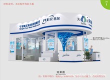 阿姆斯特丹上海水處理展設計搭建
