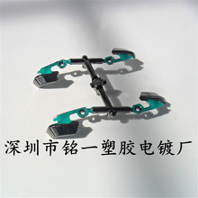 專業塑料電鍍加工鍍鉻  電鍍黑鉻  黑槍 水電鍍加工