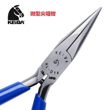 日本keiba微型尖嘴鉗HL-D04無牙尖嘴鉗HL-D14迷你尖咀鉗電子