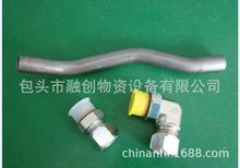 供應特雷克斯TEREX TR100用29529027變速箱鋼管