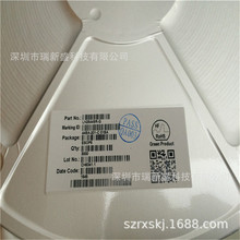 LN4102 LN4102SR LED照明驅動IC 人體熱量紅外感應控制 數模混合