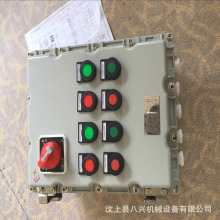 防爆接線箱 防爆配電箱300*400防爆箱防爆控制箱不銹鋼防爆箱