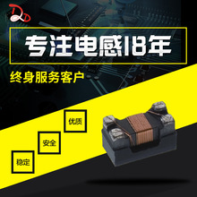 貼片四腳 DCM2012-900-2P 共模電感90R 貼片共模濾波器