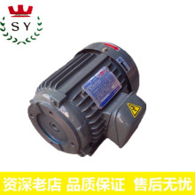廠家直銷 台灣群策電機1HP 0.75KW C01-43B01 油泵專用電機