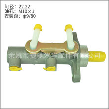 批發剎車泵制動總泵 WL0005 適用於黑豹1305制動主缸 剎車總泵