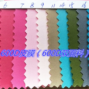 F؛N600DƤĤţ600Dpִĥָ