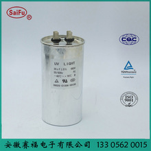cbb65電容器批發 高壓脈沖儲能電容 36V鋁電解電容器
