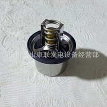 DOOSAN大宇發電機配件康明斯節溫器THD175