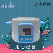 ZNHW-1L 2L智能恆溫數顯電熱套 加熱恆溫