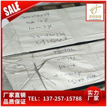 BFe10-1-1鐵白銅板1.0 1.2 1.5 2.0 2.3 3.0 鋅白銅板BZn18-26