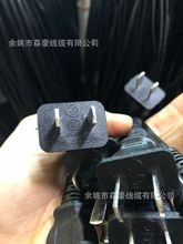 國標兩芯扁線電源插頭線純銅兩芯PVC.彈力體電源插頭廠家直銷