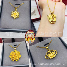 新款精品高檔花朵吊墜項鏈女24K鍍金項鏈 多款精品吊墜皇冠天鵝墜