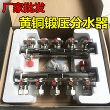廠家批發地暖分水器 分水器全套地暖集分水器 1寸雙閥連體 分水器