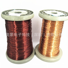 電感漆包銅線 壓縮機高溫漆包銅線 馬達漆包線 QZY漆包圓銅線