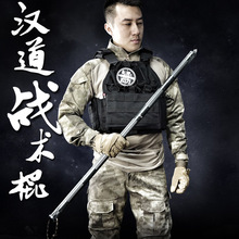 漢道戰術棍 車載 防身棍 野外生存裝備 多功能 組合工具軍刀長款