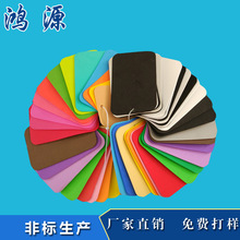 自粘圓形彩色EVA墊片 泡棉墊 防滑黑白腳墊 背膠泡沫墊海綿墊