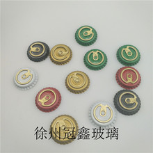 廠家現貨銷售啤酒瓶蓋啤酒瓶拉環蓋飲料瓶蓋馬口鐵啤酒瓶蓋子